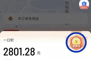 记者：姆巴佩向皇马提出免签弟弟伊桑，皇马表示同意